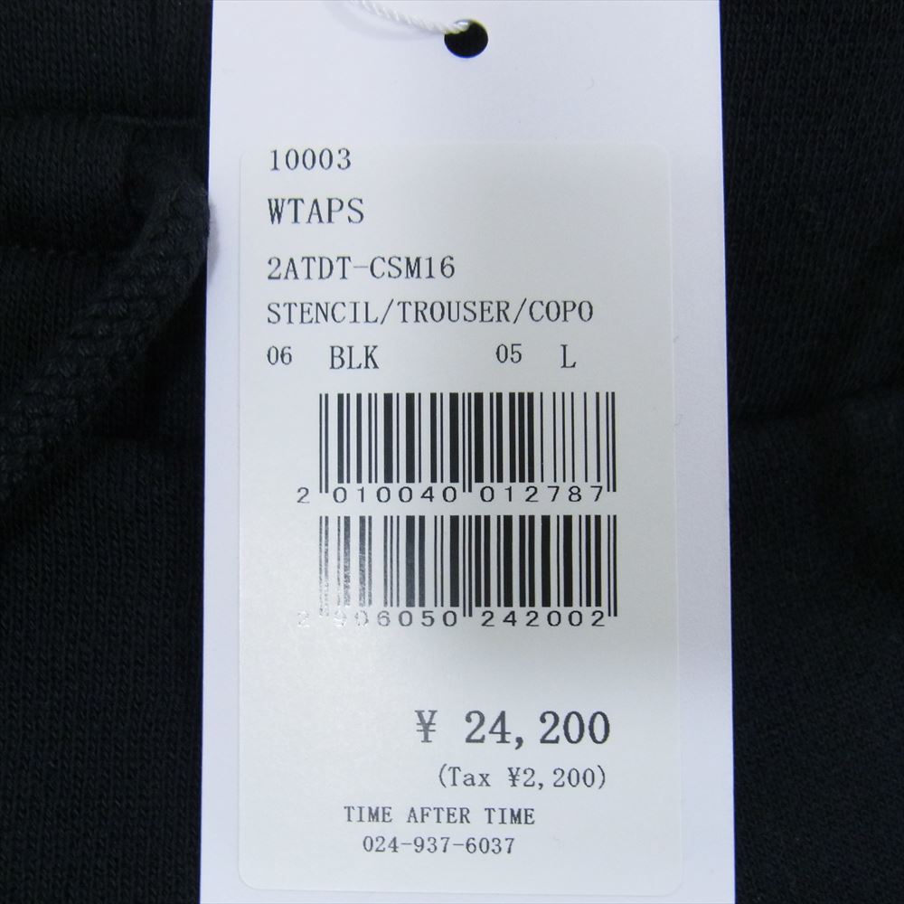 WTAPS ダブルタップス 21AW 212ATDT-CSM16 STENCIL TROUSER ステンシル トラウザー スウェット パンツ ブラック系 03【美品】【中古】