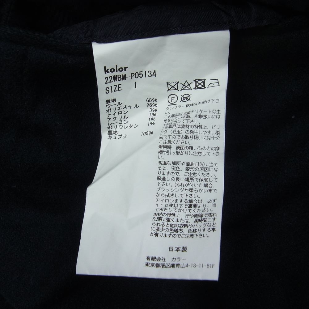kolor カラー 22WBM-P05134 BEACON ドリッピング パンツ ネイビー系 1【中古】