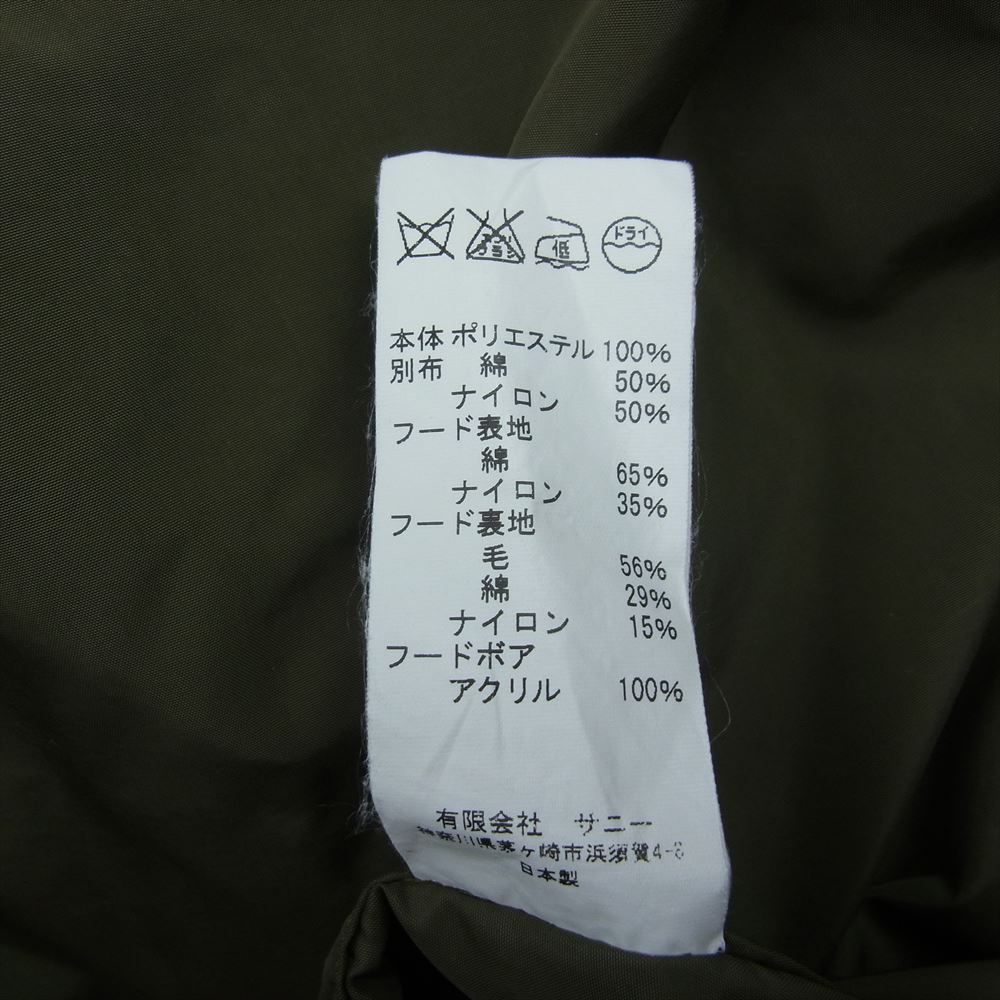 SUNNY SPORTS サニースポーツ M65 FISHTAIL PARKA 総柄 フリース ライナー付き ナイロン モッズコート フィッシュテール ミリタリー コート カーキ系 OS【中古】