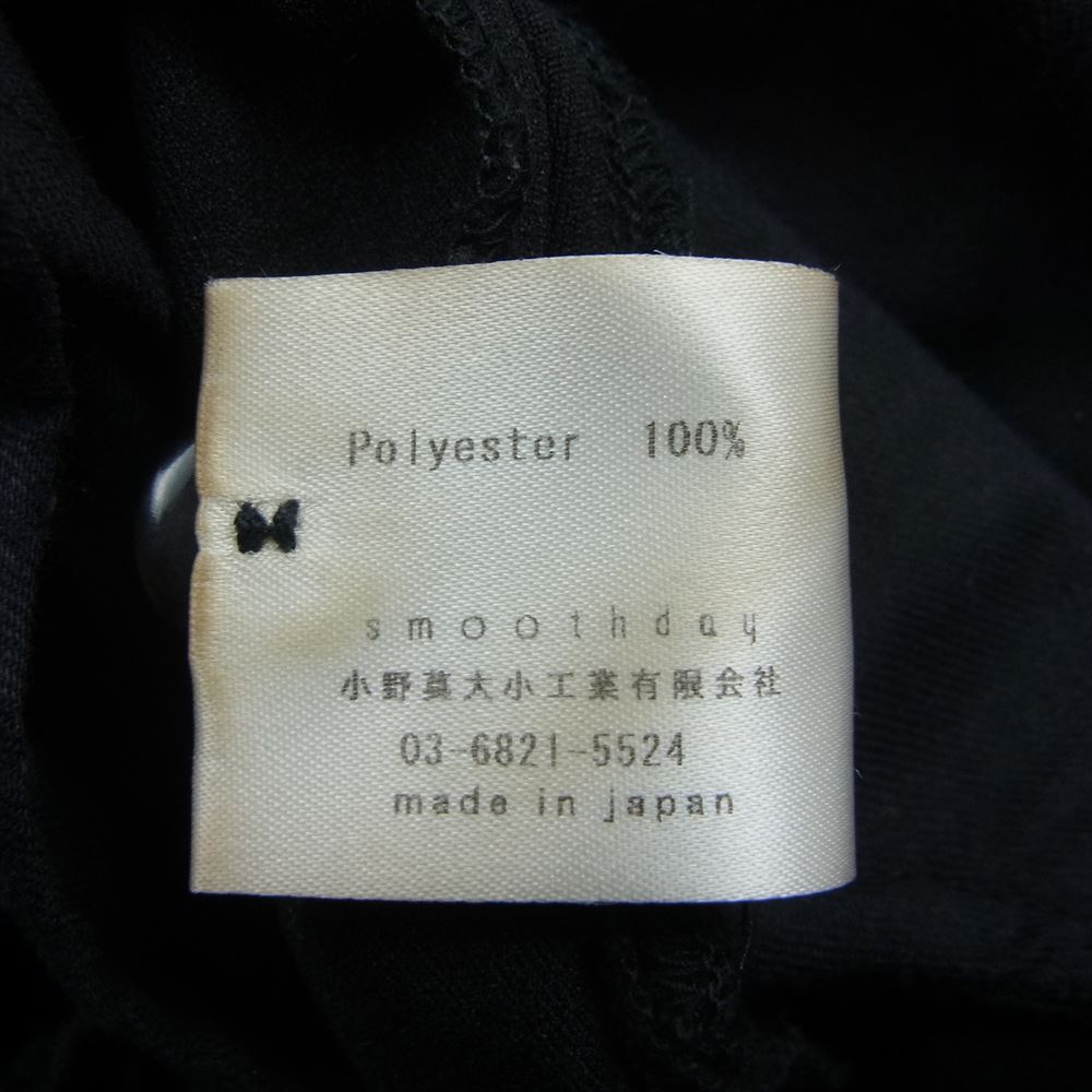 スムースデイ イージー パンツ ブラック系【中古】