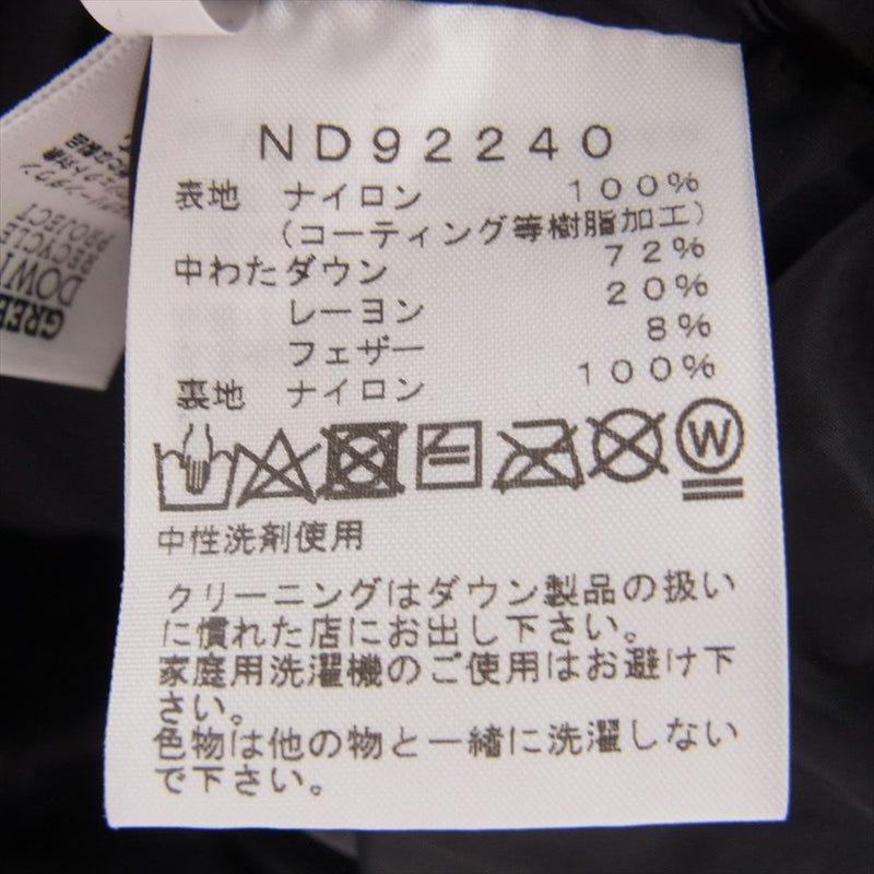 THE NORTH FACE ノースフェイス ND92240 Baltro Light Jacket バルトロ ライトジャケット グレー系 XL【極上美品】【中古】