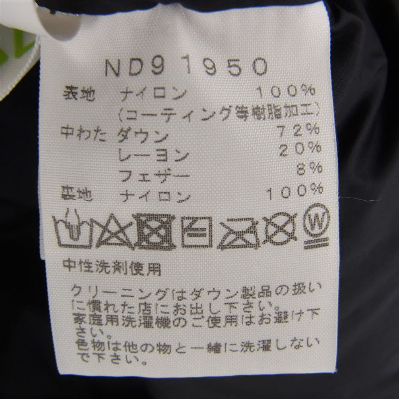 THE NORTH FACE ノースフェイス ND91950 BALTRO LIGHT JACKET バルトロライト ダウン ジャケット カーキ系 ブラック系 M【中古】