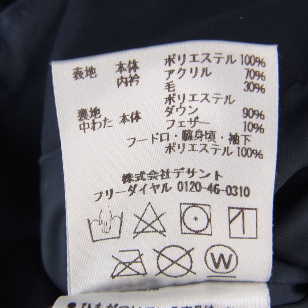 DESCENTE デサント DOR-C8202 ALLTERRAIN MOUNTAINEER MIZUSAWA DOWN 水沢 ダウン ジャケット ネイビー系 M【中古】