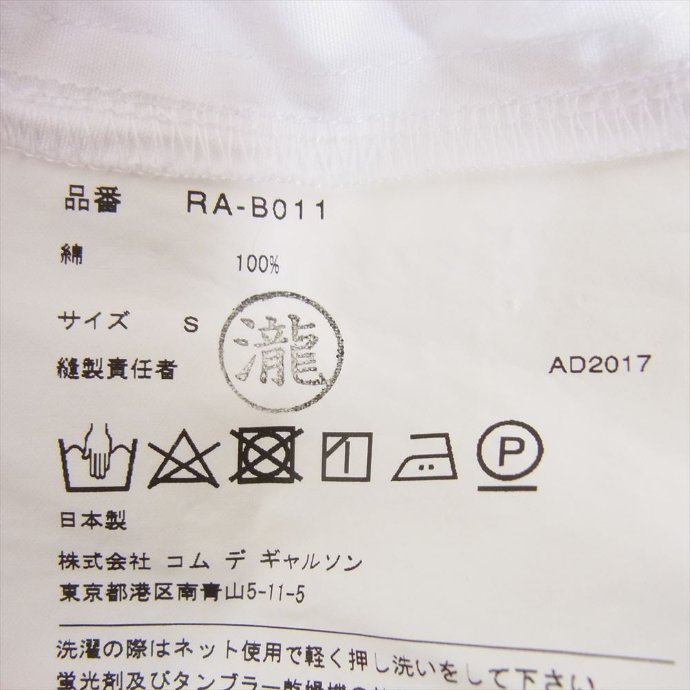 COMME des GARCONS コムデギャルソン AD2017 RA-B011 コムコム フラワー レース 切替 バックジップ ハイネック コットン ブラウス ホワイト系 S【中古】