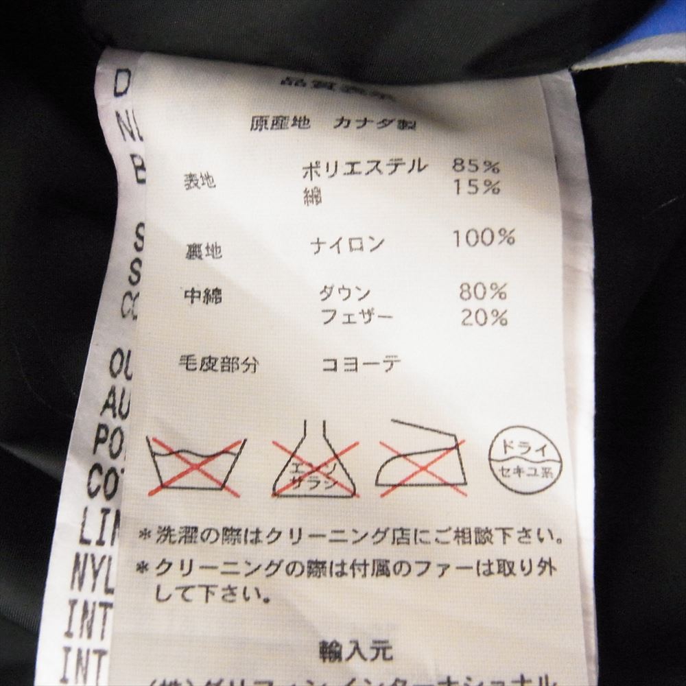 CANADA GOOSE カナダグース 2301JM R 国内正規 グリフィンタグ RUSSELL PARKA ラッセルパーカ ダウン ジャケット ブラック系 XL【中古】