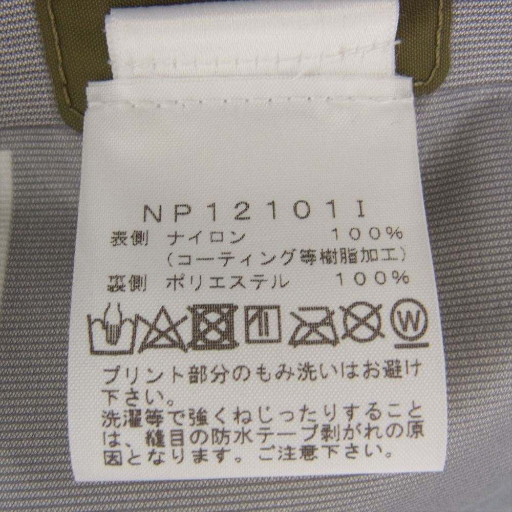 Supreme シュプリーム 21SS The North Face Summit Series Outer Tape Seam Jacket ノースフェイス  アウター テープ シーム ジャケット モスグリーン系 XL【美品】【中古】