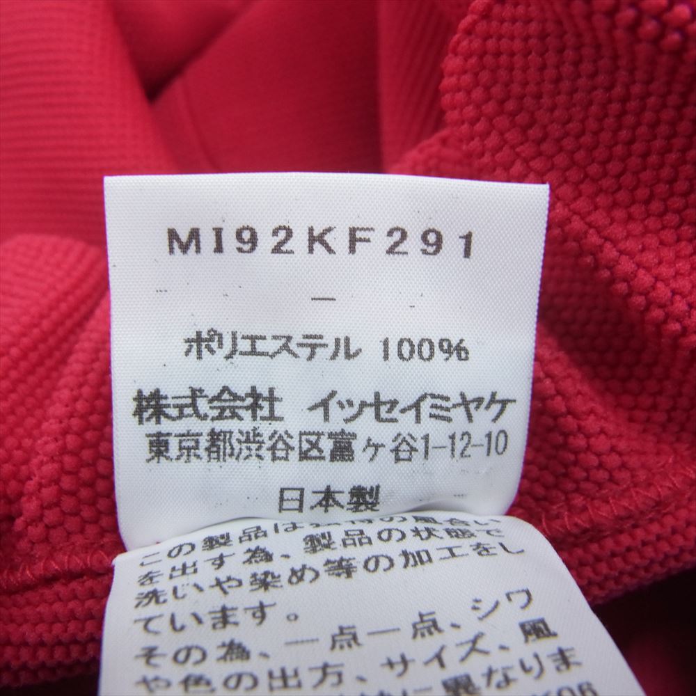 ISSEY MIYAKE イッセイミヤケ me ミー MI92KF291 ワイド パンツ ピンク系【中古】