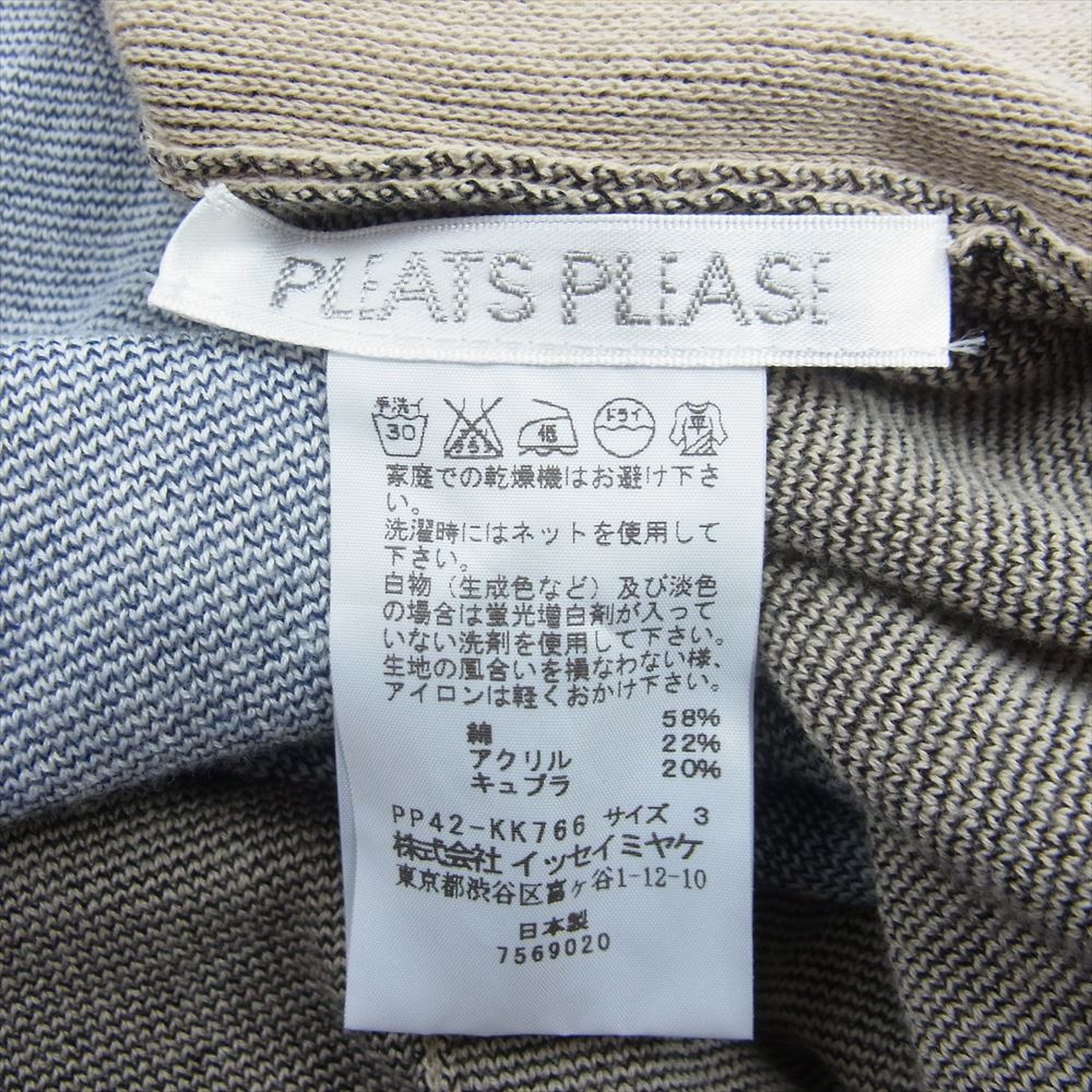 PLEATS PLEASE プリーツプリーズ イッセイミヤケ PP42-KK766 ポケット ニット ポンチョ カットソー 半袖 マルチカラー系 3【中古】