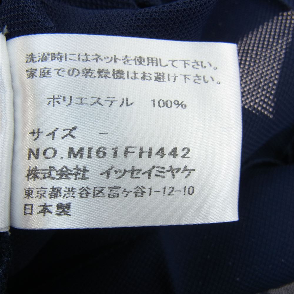 ISSEY MIYAKE イッセイミヤケ me ミー MI61FH442 横プリーツ メッシュ フレンチスリーブ カットソー ネイビー ネイビー系 サイズ表記無【中古】