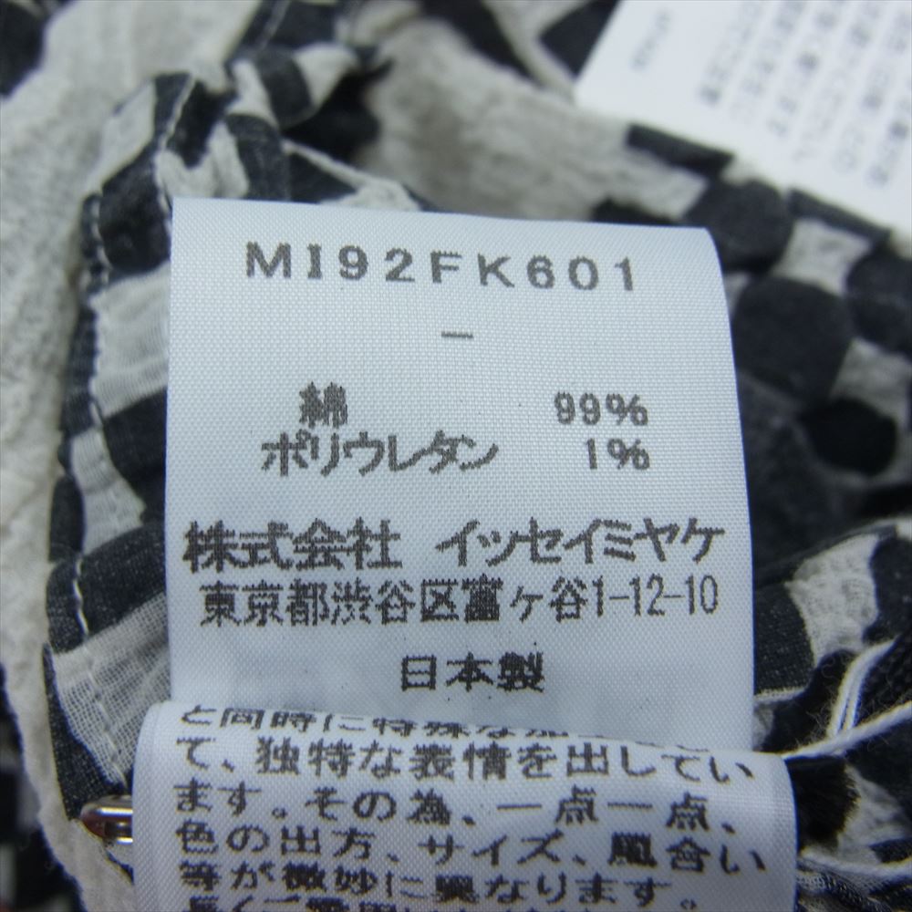 ISSEY MIYAKE イッセイミヤケ me ミー MI92FK601 フレンチスリーブ 総柄 カットソー  ブラック系【美品】【中古】