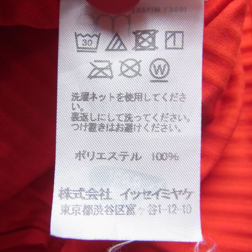 ISSEY MIYAKE イッセイミヤケ me ミー MI72KO321 プリーツ加工 ボトルネック カーディガン レッド系【中古】