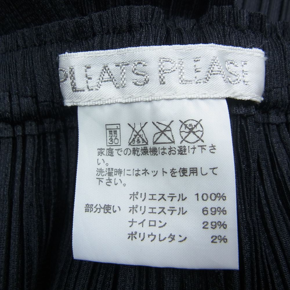PLEATS PLEASE プリーツプリーズ イッセイミヤケ PP03-JF415 プリーツ加工 ジャージ切替 ロング パンツ ブラック ブラック系 1【中古】
