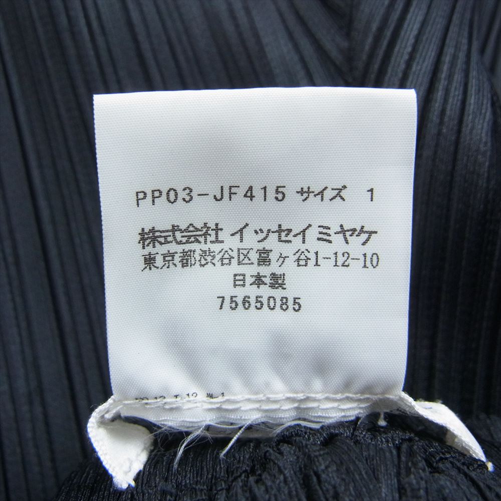 PLEATS PLEASE プリーツプリーズ イッセイミヤケ PP03-JF415 プリーツ加工 ジャージ切替 ロング パンツ ブラック ブラック系 1【中古】