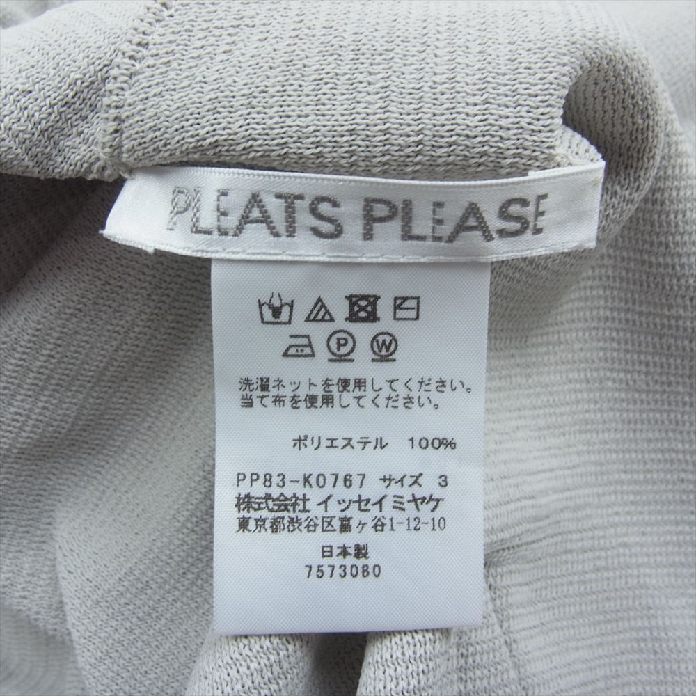 PLEATS PLEASE プリーツプリーズ イッセイミヤケ PP83-K0767 ショールカラー ニット ロング カーディガン グリーン系 3【中古】