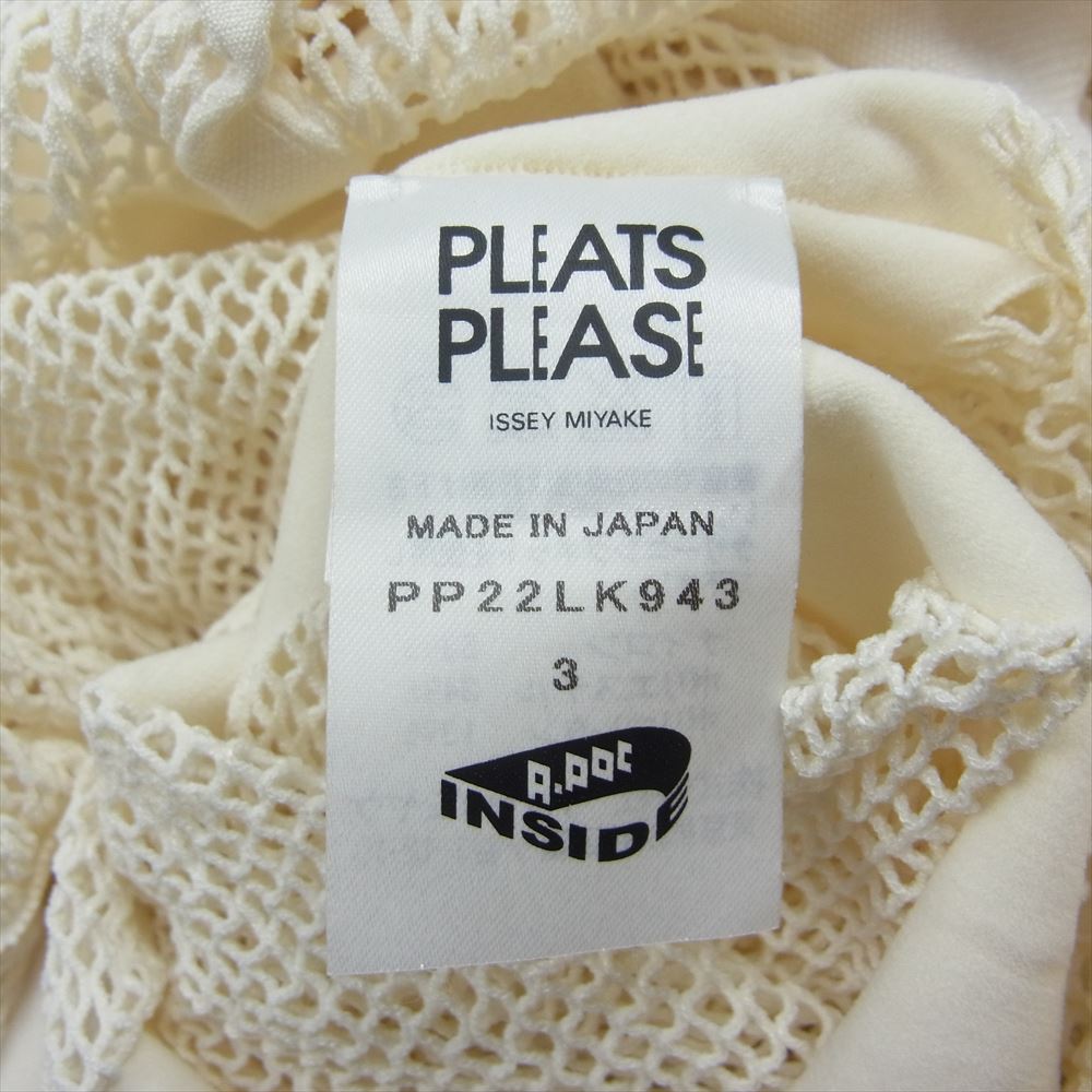 PLEATS PLEASE プリーツプリーズ イッセイミヤケ PP22LK943 ダイヤ メッシュ ラウンドネック フレンチスリーブ カットソー 半袖 オフホワイト系 3【中古】
