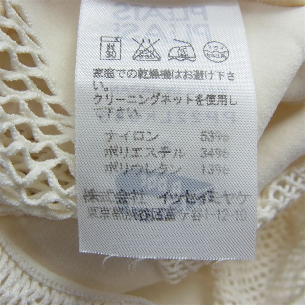 PLEATS PLEASE プリーツプリーズ イッセイミヤケ PP22LK943 ダイヤ メッシュ ラウンドネック フレンチスリーブ カットソー 半袖 オフホワイト系 3【中古】