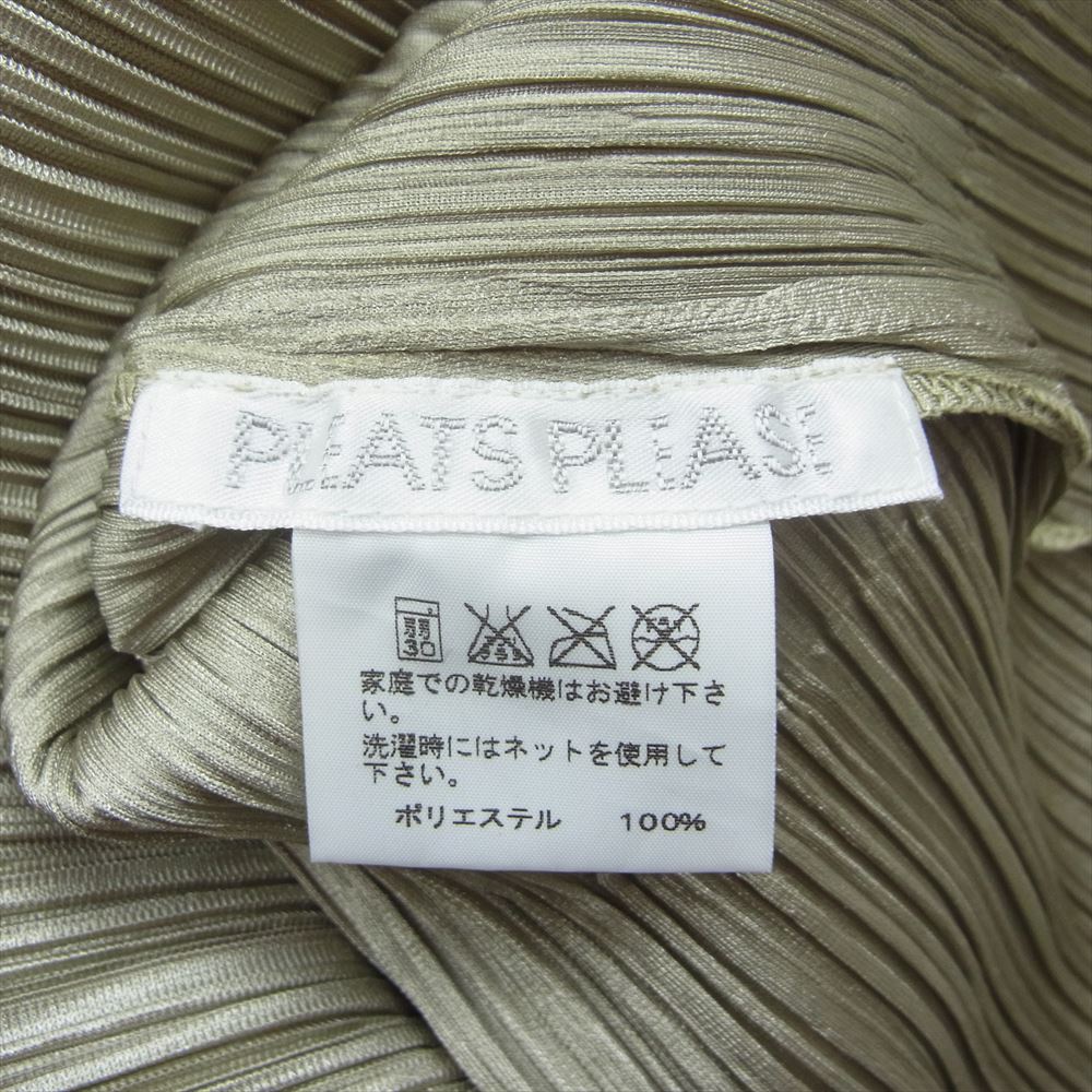 PLEATS PLEASE プリーツプリーズ イッセイミヤケ PP01-J0736 プリーツ加工 1B クロップド ドルマンスリーブ カーディガン カーキ系 3【中古】