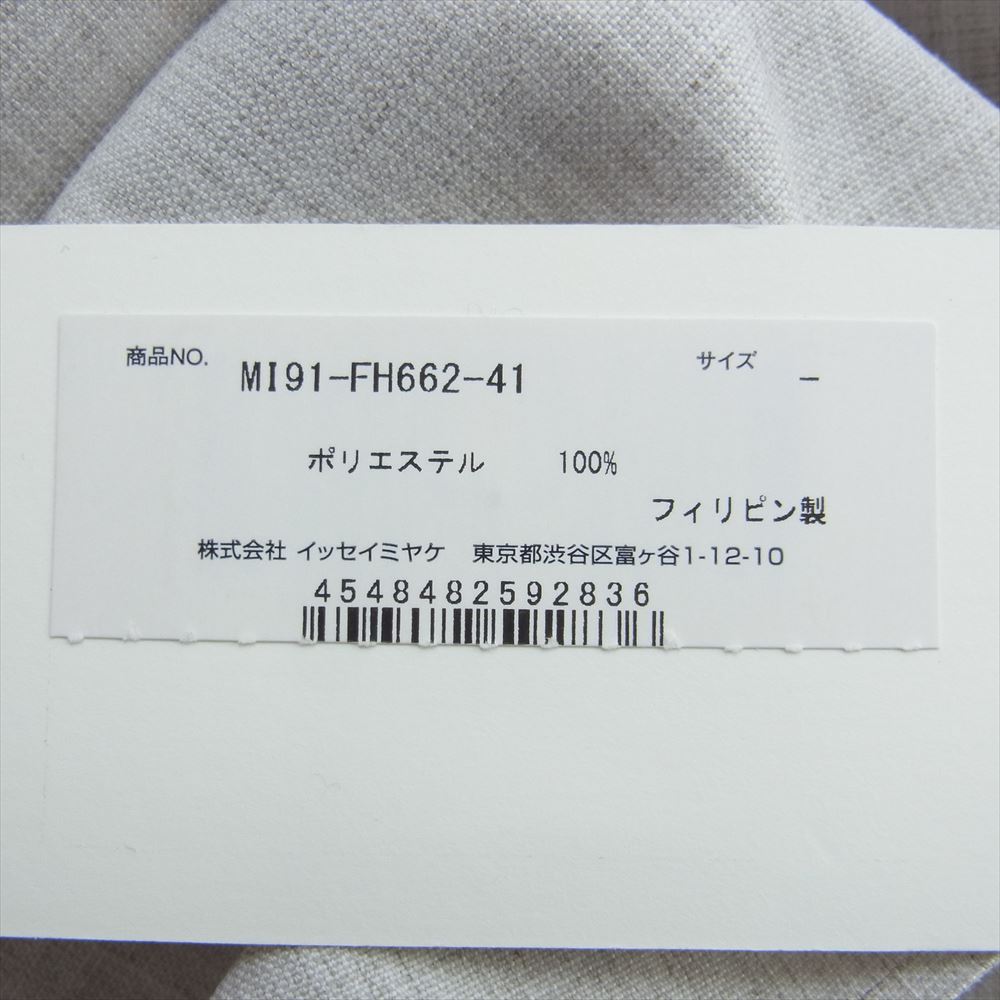 ISSEY MIYAKE イッセイミヤケ me ミー MI91FH662 フレンチスリーブ ロング ワンピース オフホワイト　 グレー系【美品】【中古】