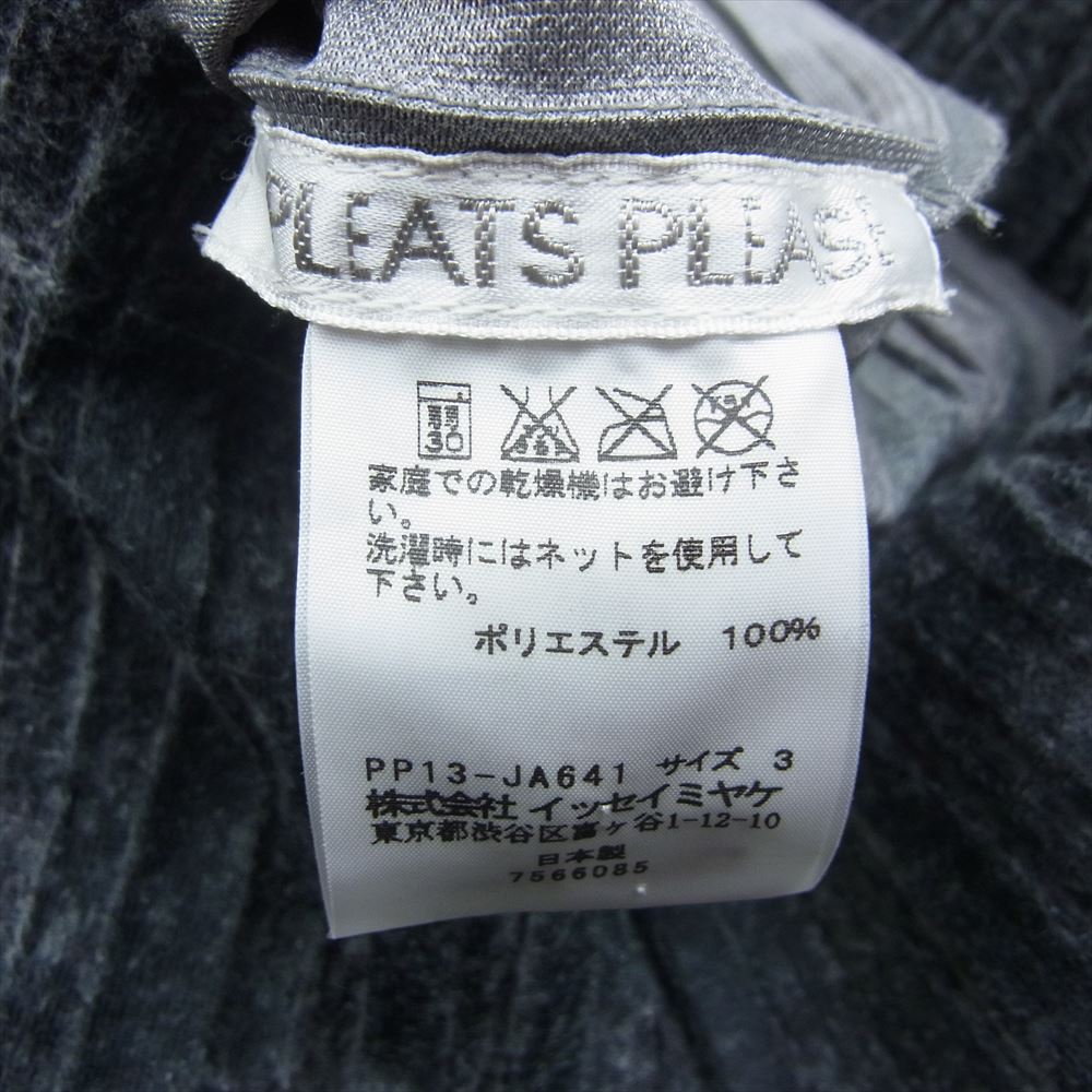 PLEATS PLEASE プリーツプリーズ イッセイミヤケ PP13-JA641 プリーツ加工 ウール調 Pコート グレー系 3【中古】
