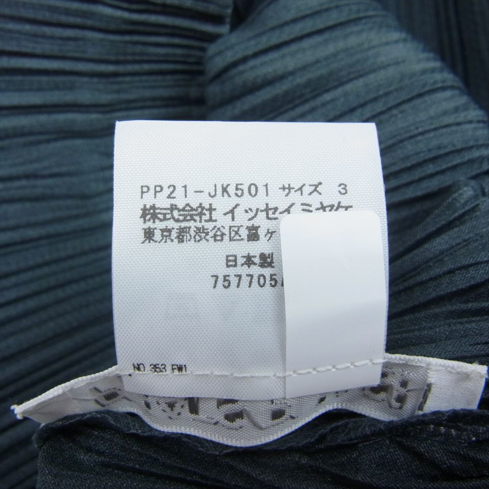 PLEATS PLEASE プリーツプリーズ イッセイミヤケ PP21-JK501 プリーツ加工 ハイネック フレンチスリーブ カットソー チャコール系 3【美品】【中古】