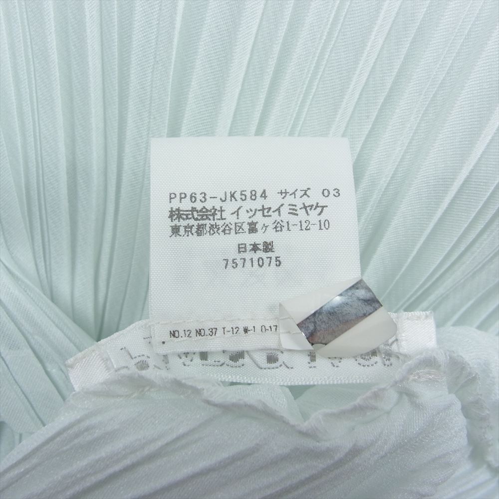 PLEATS PLEASE プリーツプリーズ イッセイミヤケ PP63-JK584 プリーツ加工 アシンメトリー カットソー 半袖 ホワイト ホワイト系 3【中古】