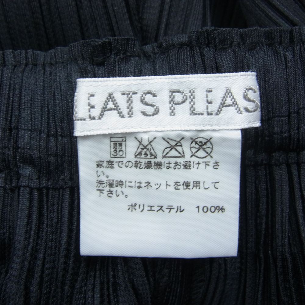 PLEATS PLEASE プリーツプリーズ イッセイミヤケ PP31-JF404 プリーツ加工 アラジン サルエル パンツ ブラック ブラック系 1【中古】