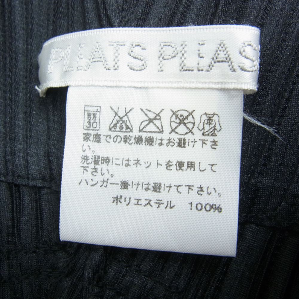 PLEATS PLEASE プリーツプリーズ イッセイミヤケ PP63-JF591 プリーツ加工 ハイウエスト 立体 クロップド アラジン パンツ  ブラック系 1【中古】