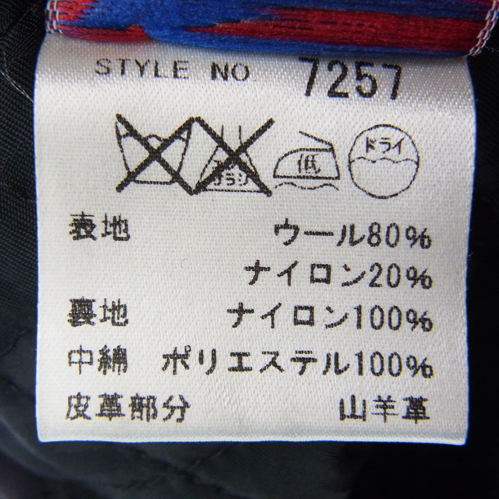 mastermind JAPAN マスターマインドジャパン 7257 × Schott ショット スカルワッペン Pコート ピーコート ブラック系 36【美品】【中古】