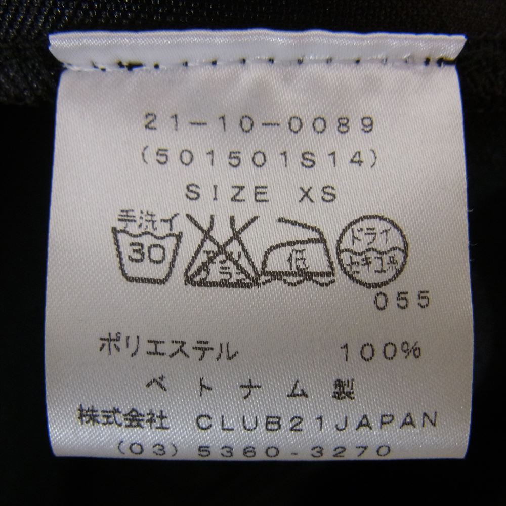 Alexander Wang アレキサンダーワン T BY SHINY DOUBLE FACE KNIT BOMBER JACKET ダブルフェイス ボンバー ジャケット ブラック系 XS【中古】