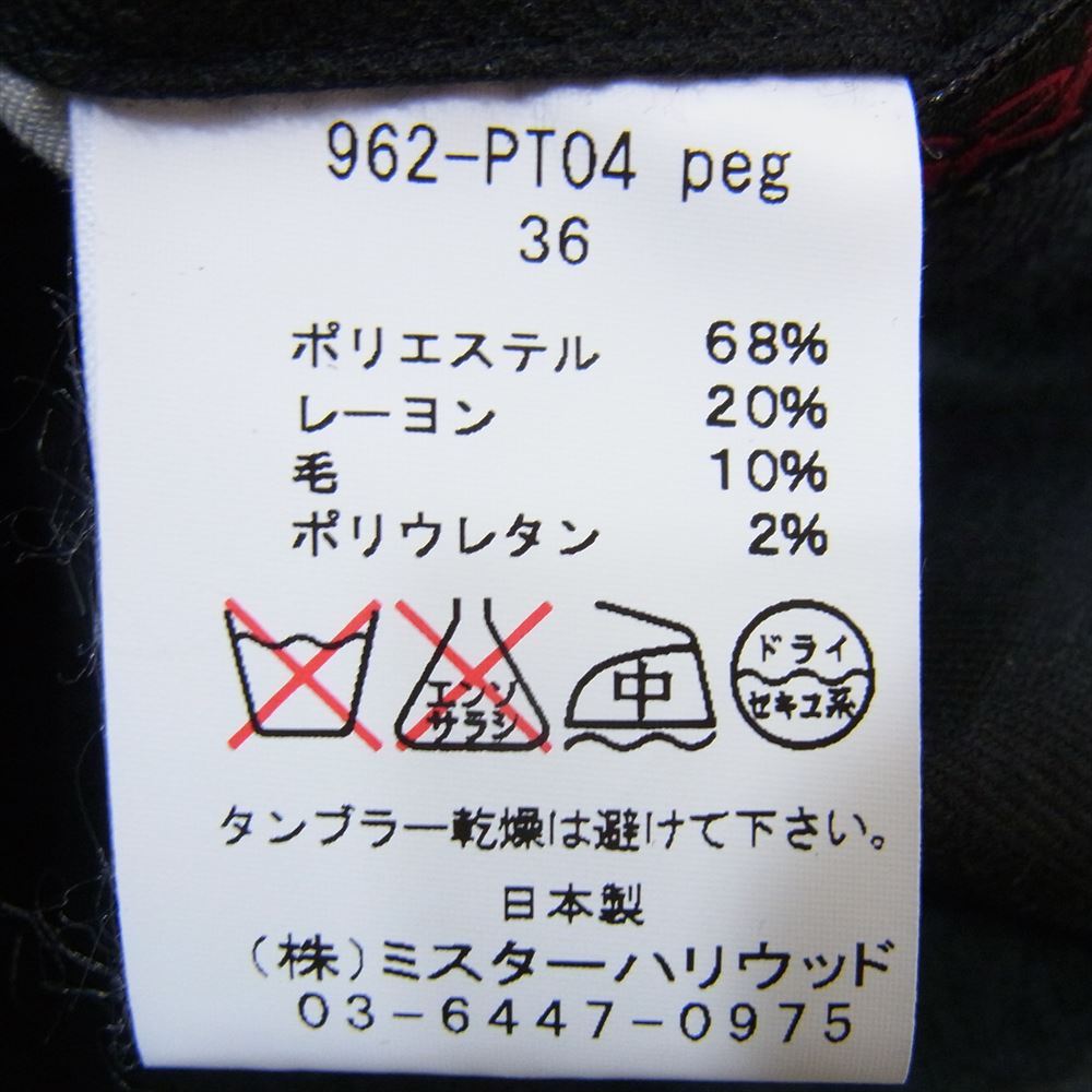 Gramicci グラミチ 91606 クライミング イージー テーパード スラックスパンツ ブラック系 36【中古】