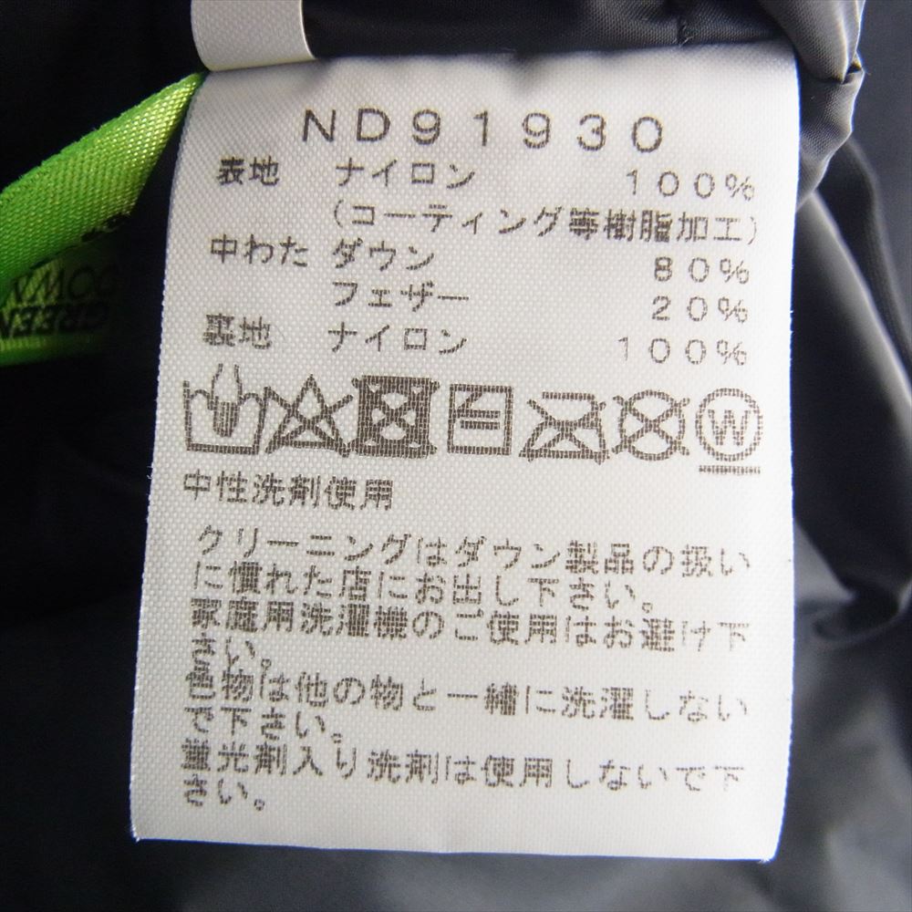 THE NORTH FACE ノースフェイス ND91930 国内正規品  Mountain Down Jacket マウンテン ダウン ジャケット ブラック系 S【中古】