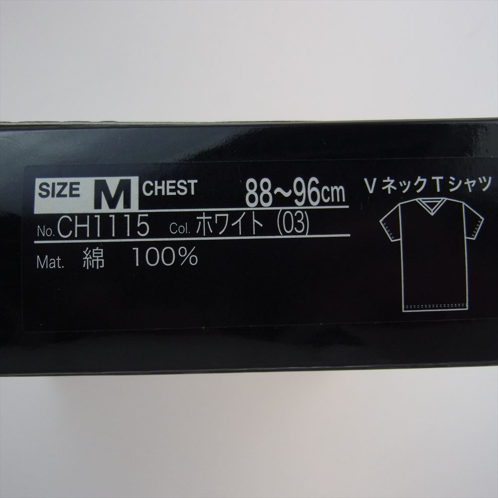 CHROME HEARTS クロムハーツ（原本無） グンゼ Vネック 無地 半袖 Tシャツ ホワイト系 M【極上美品】【中古】