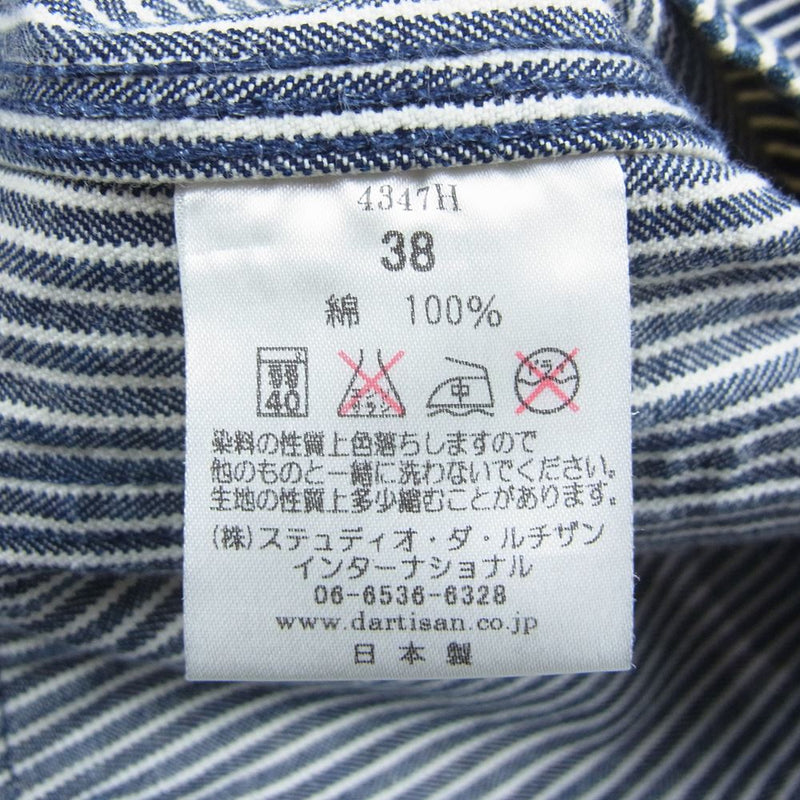 STUDIO D’ARTISAN ステュディオダルチザン 4347H HICKORY COVERALL JACKET ヒッコリー カバーオール ジャケット インディゴブルー系 38【中古】