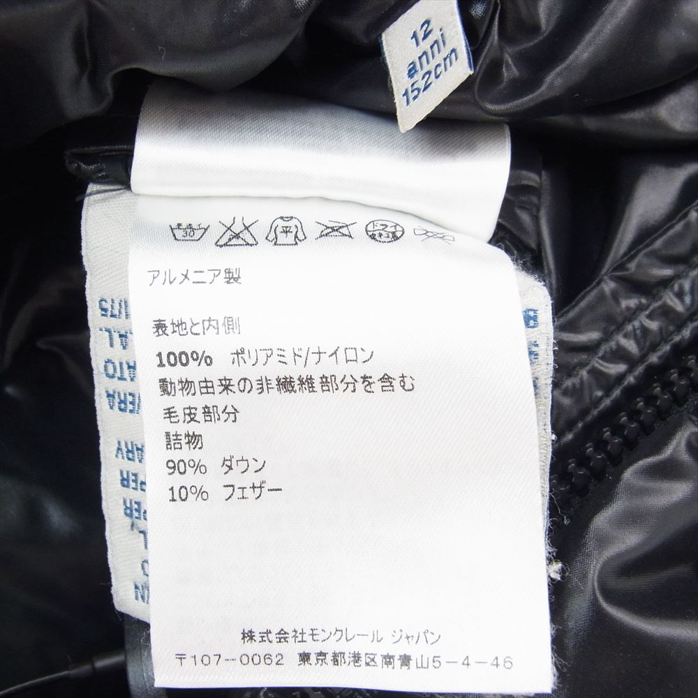 MONCLER モンクレール BADY バディ ショート ダウン ジャケット ブラック系 １２anni 152cm【中古】
