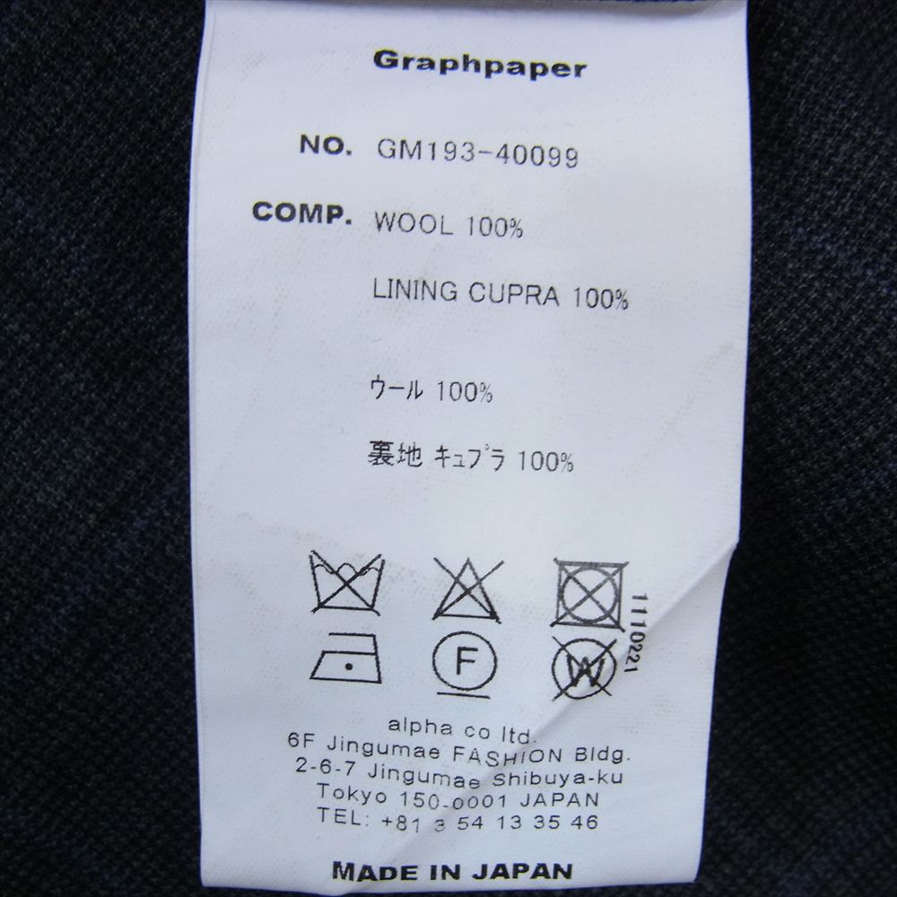 GRAPHPAPER グラフペーパー GM193-40099 REDA Chef Pants チェック シェフ パンツ グレー系 F【中古】