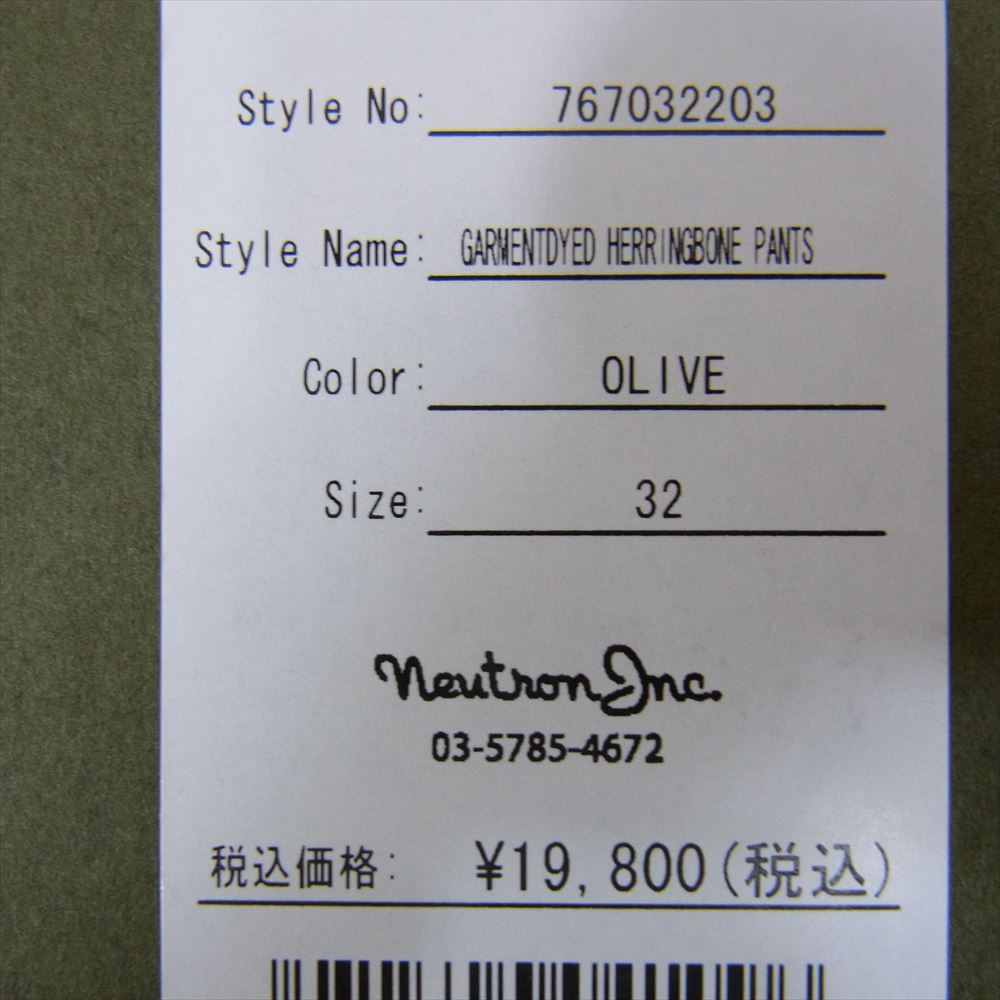 リベレイダース GARMENTDYED HERRINGBONE PANTS ガーメントダイ サルエル ヘリンボーン カーゴ パンツ カーキ系 32【中古】
