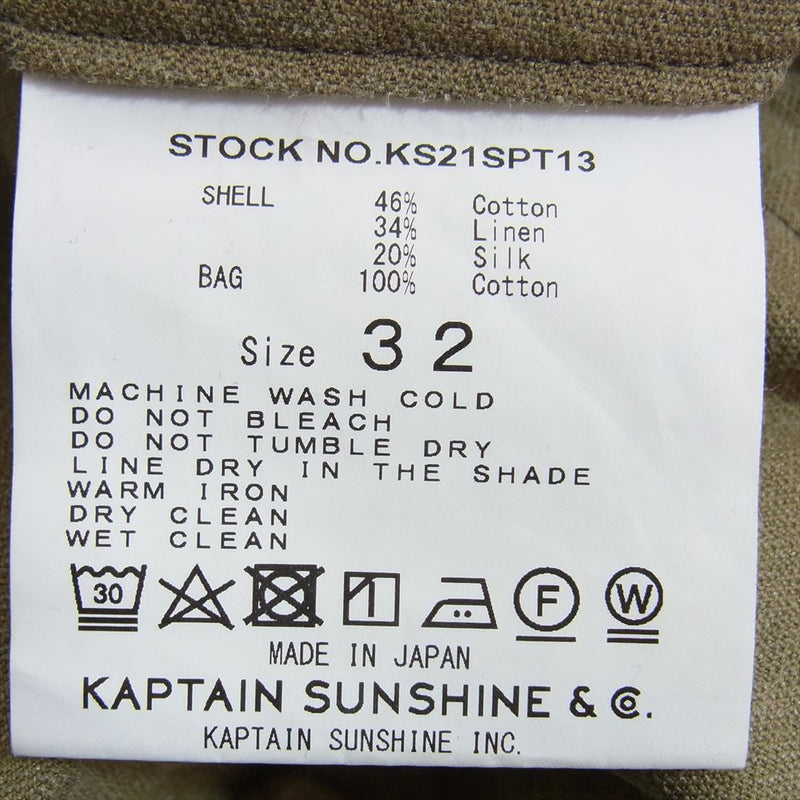 キャプテンサンシャイン KS21SPT13 Gurkha Trousers グルカ トラウザーズ タック パンツ カーキ系 32【中古】