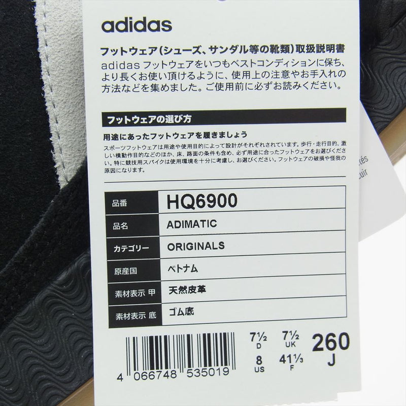 adidas アディダス HQ6900 Originals ADIMATIC アディマティック スニーカー コアブラック ホワイト ブラック系 26.0cm【新古品】【未使用】【中古】