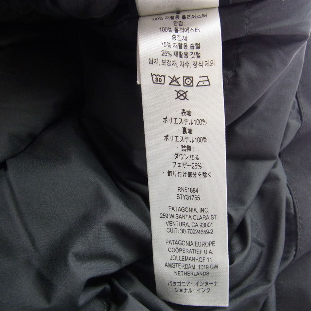 patagonia パタゴニア 23AW 31755 Stormshadow Parka ストームシャドー パーカ ジャケット ブラック系 M【中古】