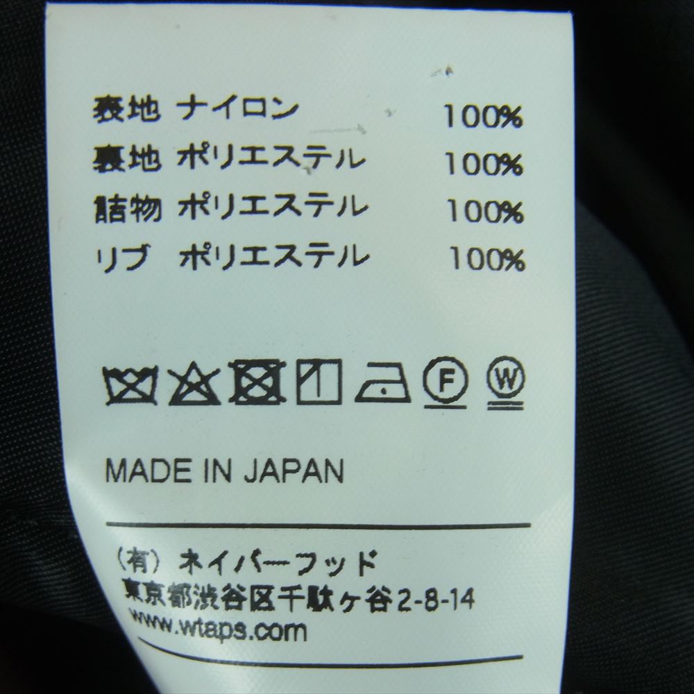 WTAPS ダブルタップス 17AW 172TQDT-JKM03 TEAM JACKET NYLON TWILL ナイロンツイル チーム ジャケット スタジャン ブルゾン ブラック系 4【中古】