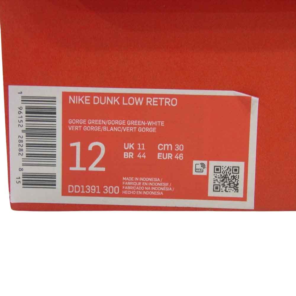 NIKE ナイキ DD1391-300 Dunk Low Retro Gorge Green and Total Orange ダンク ロー レトロ ゴージグリーン アンド トータル オレンジ スニーカー グリーン系 オレンジ系 30cm【新古品】【未使用】【中古】