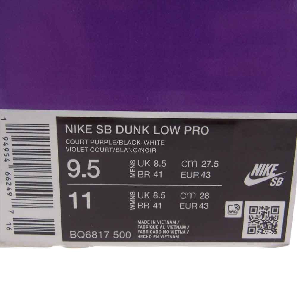 NIKE ナイキ BQ6817-500 SB Dunk Low Pro Court Purple  SB ダンク ロー プロ コートパープル スニーカー マルチカラー系 27.5cm【新古品】【未使用】【中古】