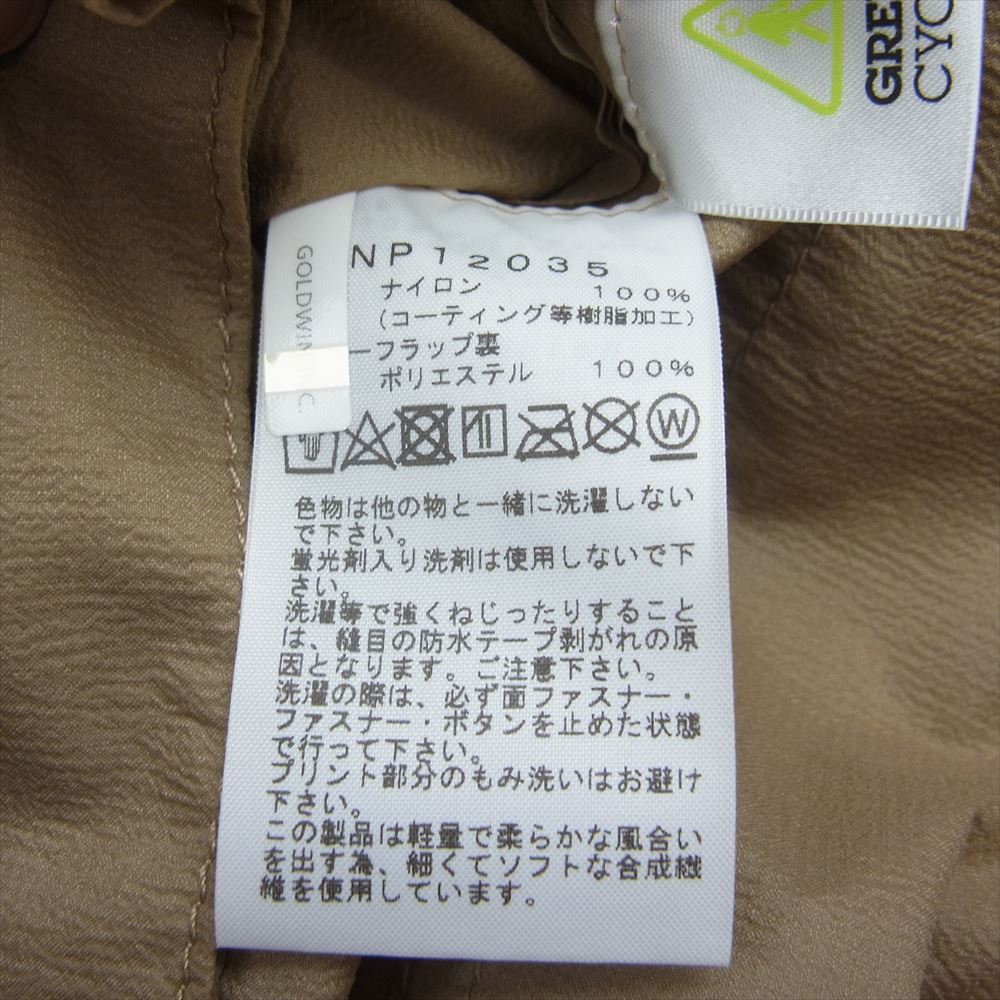 THE NORTH FACE ノースフェイス NP12035 Mountain Parka マウンテン パーカー ベージュ系 XL【中古】