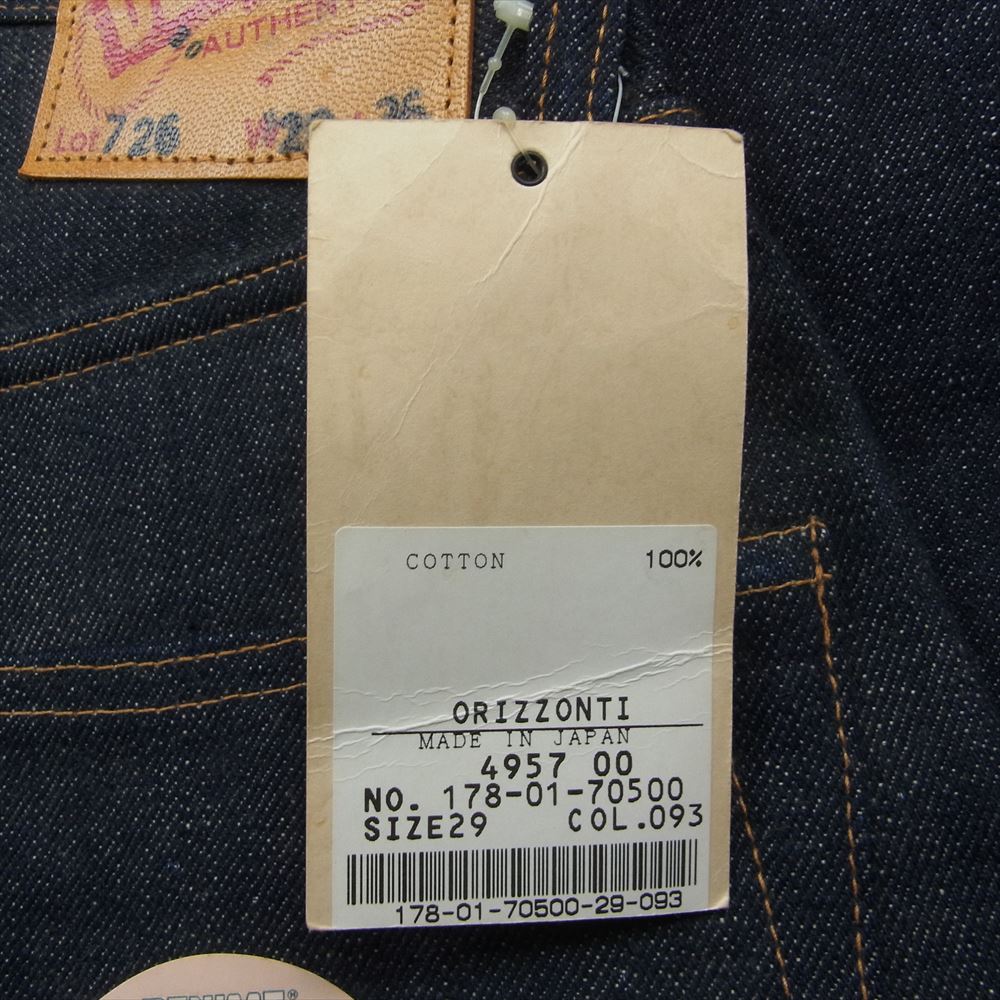 Denime ドゥニーム Lot726 ボタンフライ ストレート デニム パンツ インディゴブルー系 W29【極上美品】【中古】