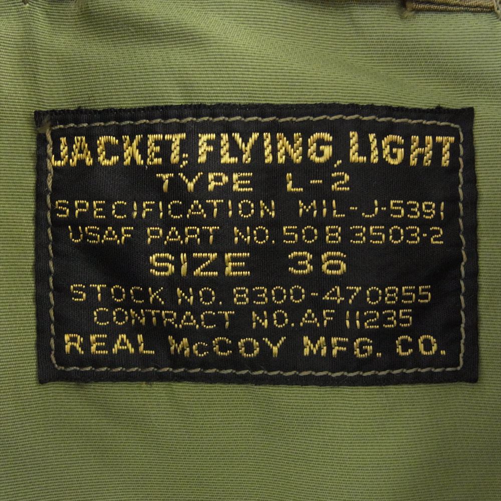 The REAL McCOY'S ザリアルマッコイズ TYPE L-2 REAL MCCOY MFG. CO. フライト ジャケット ミリタリージャケット カーキ系 36【中古】