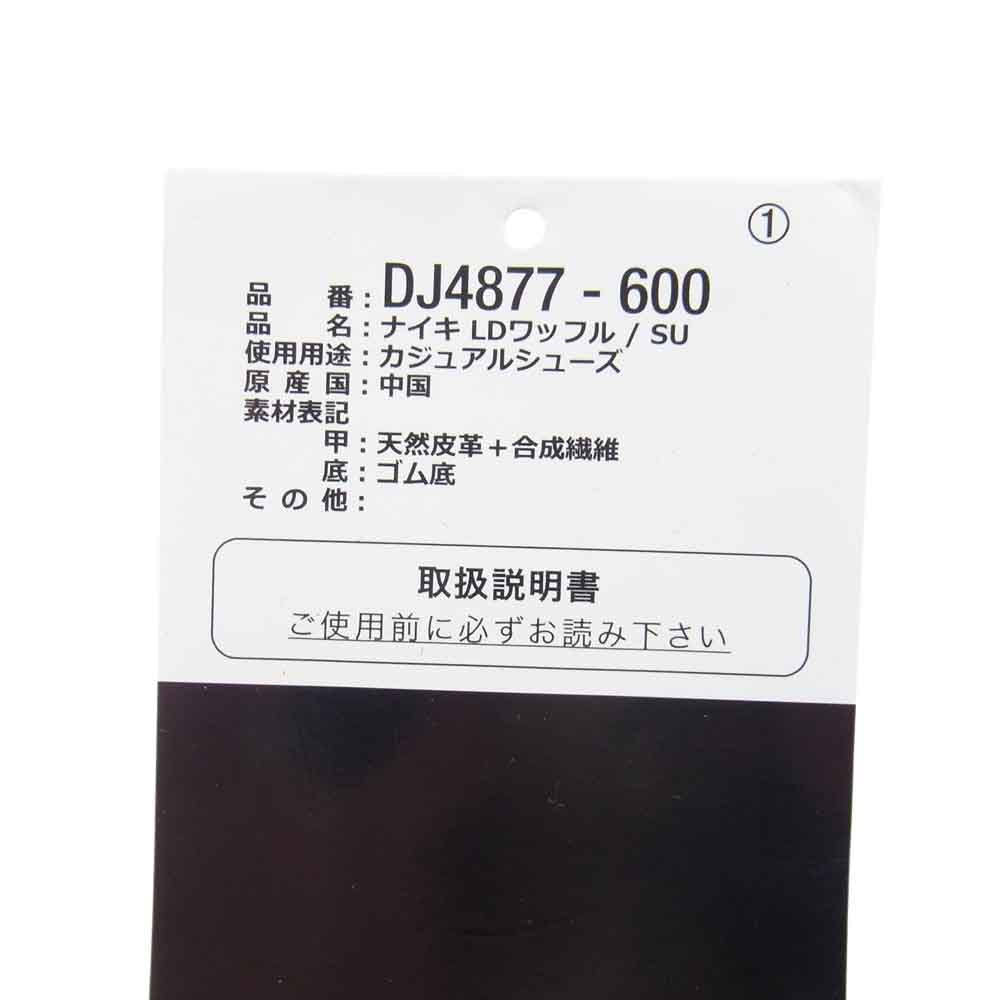NIKE ナイキ DJ4877-600 × UNDERCOVER × sacai  LD Waffle Night Maroon/Pale Ivory-Ground Grey-Team Royal アンダーカバー サカイ ワッフル スニーカー  マルチカラー系 28cm【中古】