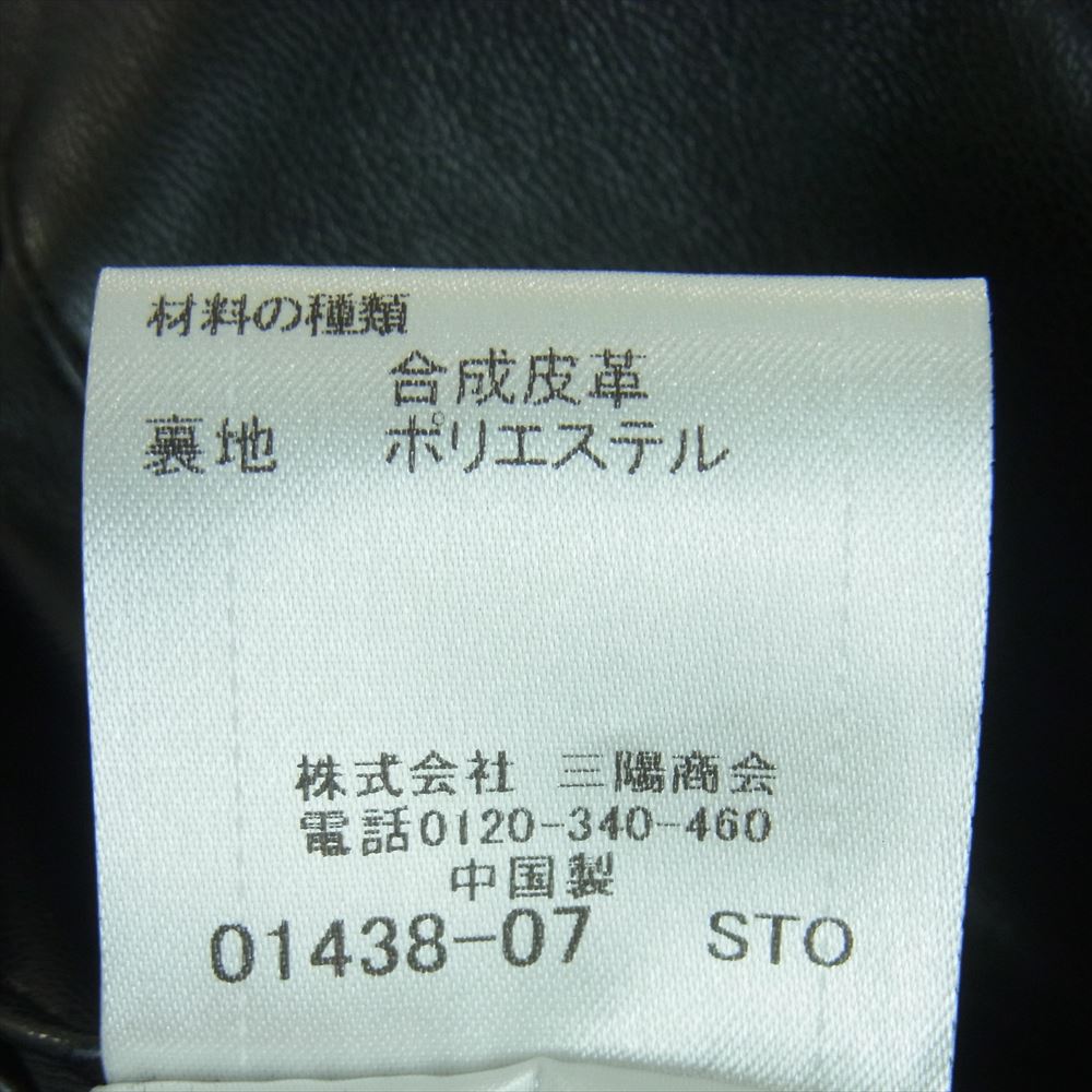 ブラックレーベルクレストブリッジ フェイクレザー 裏地チェック ダブルライダース ジャケット ブラック系 M【美品】【中古】