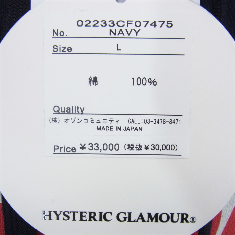 HYSTERIC GLAMOUR ヒステリックグラマー 02233CF07 SPLASH ガールプリント プルオーバー パーカー ネイビー系 L【新古品】【未使用】【中古】