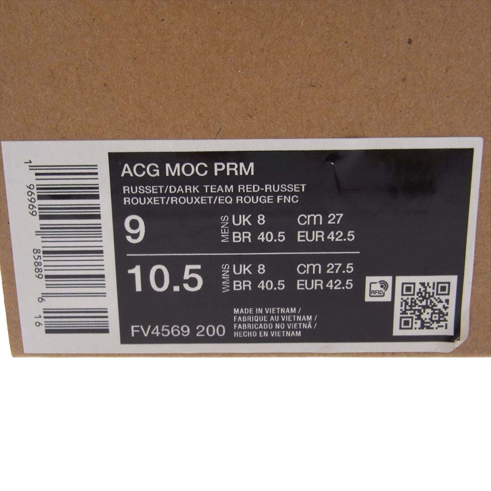 NIKE ナイキ FV4569-200 ACG Moc PRM Russet モック ラセット スニーカー ブラウン系 27cm【新古品】【未使用】【中古】