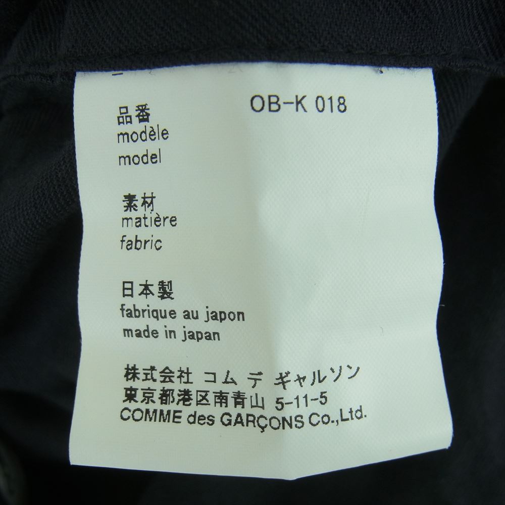 COMME des GARCONS コムデギャルソン OB-K 018 CDG ラインストーン ニット リメイク ハンド バッグ グリーン系【中古】